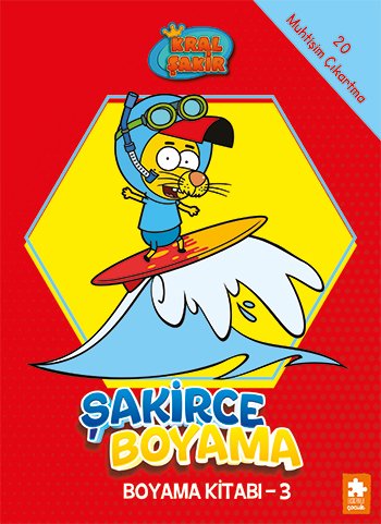 Kral Şakir: Şakirce Boyama Kitabı - 3
