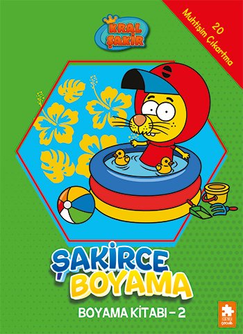 Kral Şakir: Şakirce Boyama Kitabı - 2